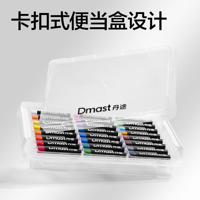 dmast丹途RY100-24重彩油畫棒(經(jīng)典色)(24色/盒)