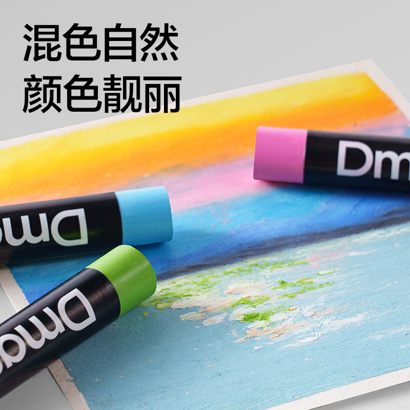 dmast丹途RY100-24重彩油畫棒(經(jīng)典色)(24色/盒)
