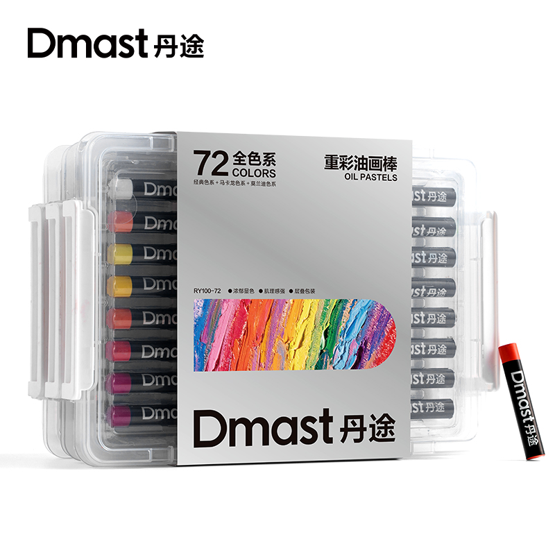 dmast丹途RY100-72重彩油畫棒(混色)(72色/盒)