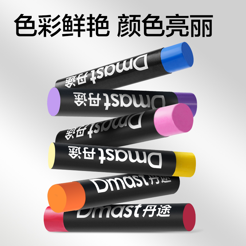 dmast丹途RY100-72重彩油畫棒(混色)(72色/盒)