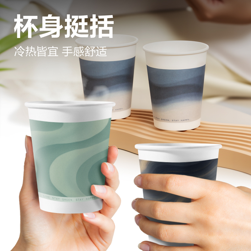 得力LL225金標紙杯（228mL）（綠）（50只/包）