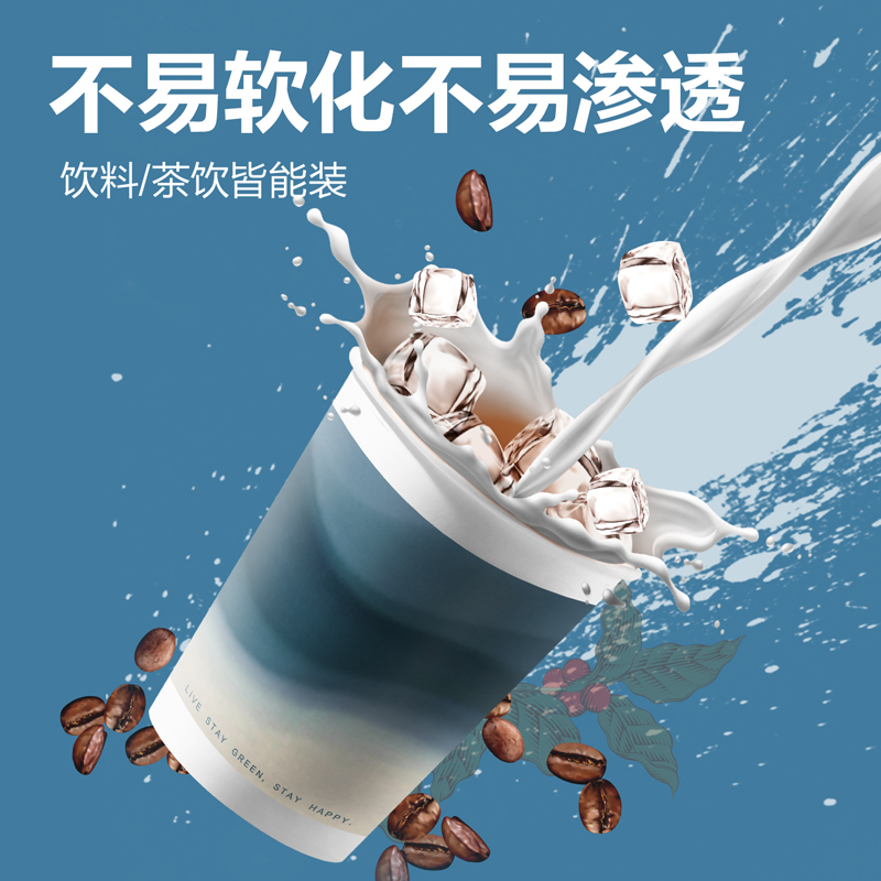 得力LL226金標(biāo)紙杯（250mL）（藍）（50只/包）