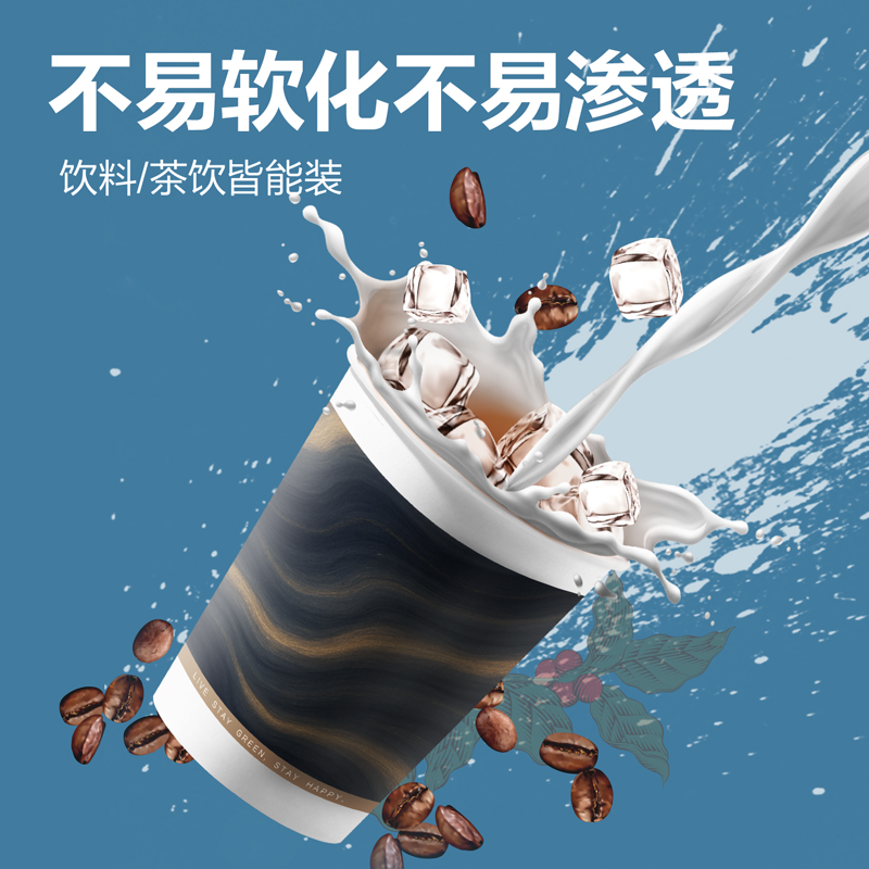 得力LL227金標(biāo)紙杯(280mL)(黑)(50只/包)