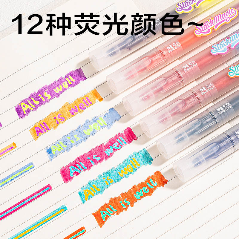 得力SK670雙頭疊色熒光筆(混)(6支/盒)