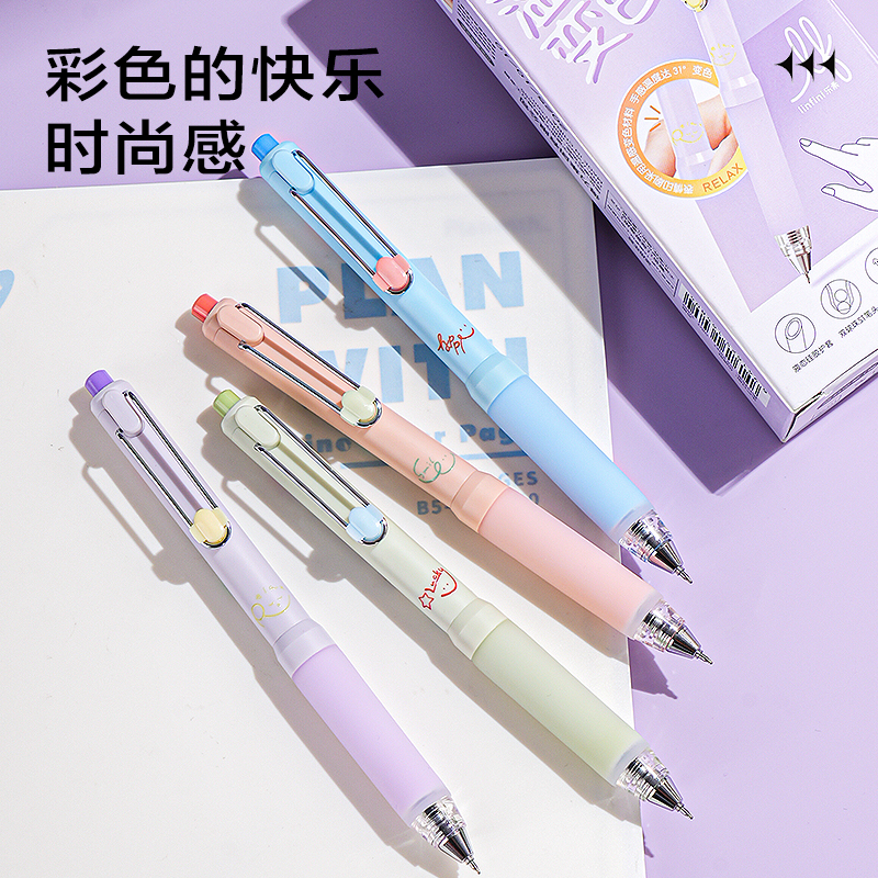 得力SA419樂素溫感變色液態(tài)硅膠按動中性筆0.5mm雙球珠ST頭(黑)(支)
