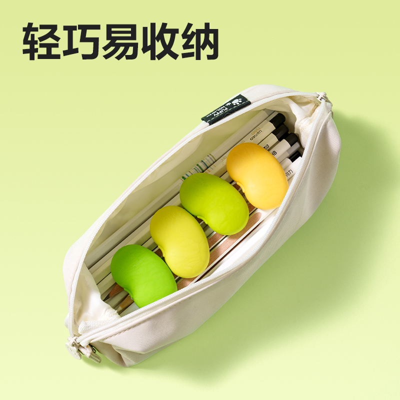 得力VP584豌豆造型橡皮擦(混)(盒)