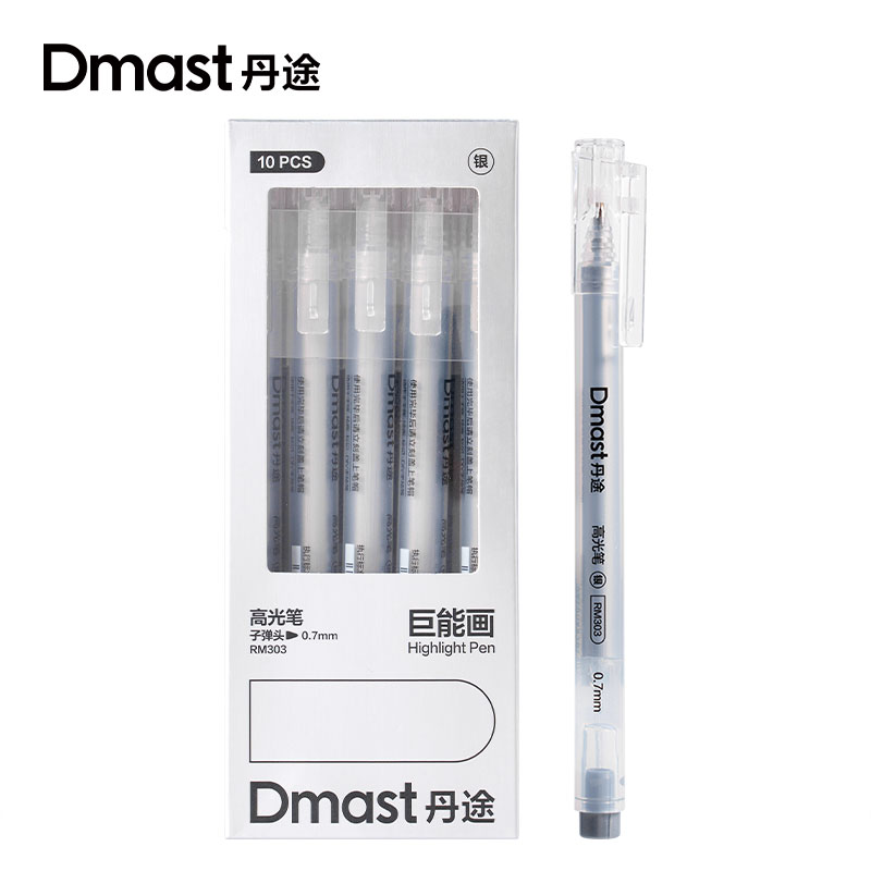 dmast丹途RM303_三角桿銀色高光筆（銀色）(單支)