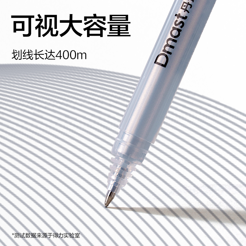 dmast丹途RM303_三角桿銀色高光筆（銀色）(單支)