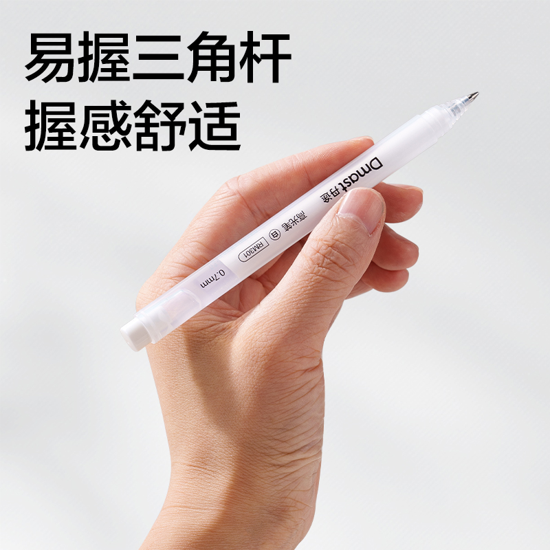 dmast丹途RM301_三角桿白色高光筆（白色）(單支)