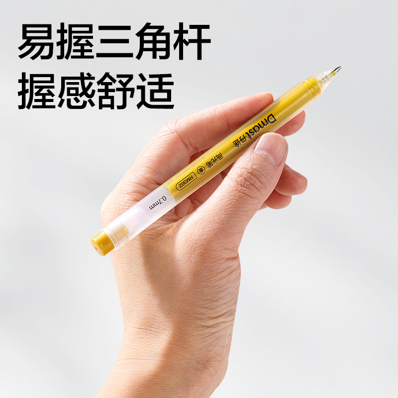 dmast丹途RM300-3_PET盒裝三角桿高光筆套裝(混)(3色/盒)