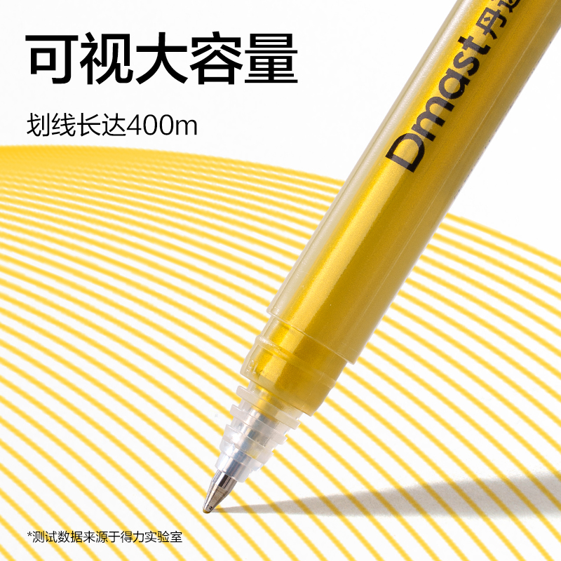dmast丹途RM302_三角桿金色高光筆（金色）(單支)