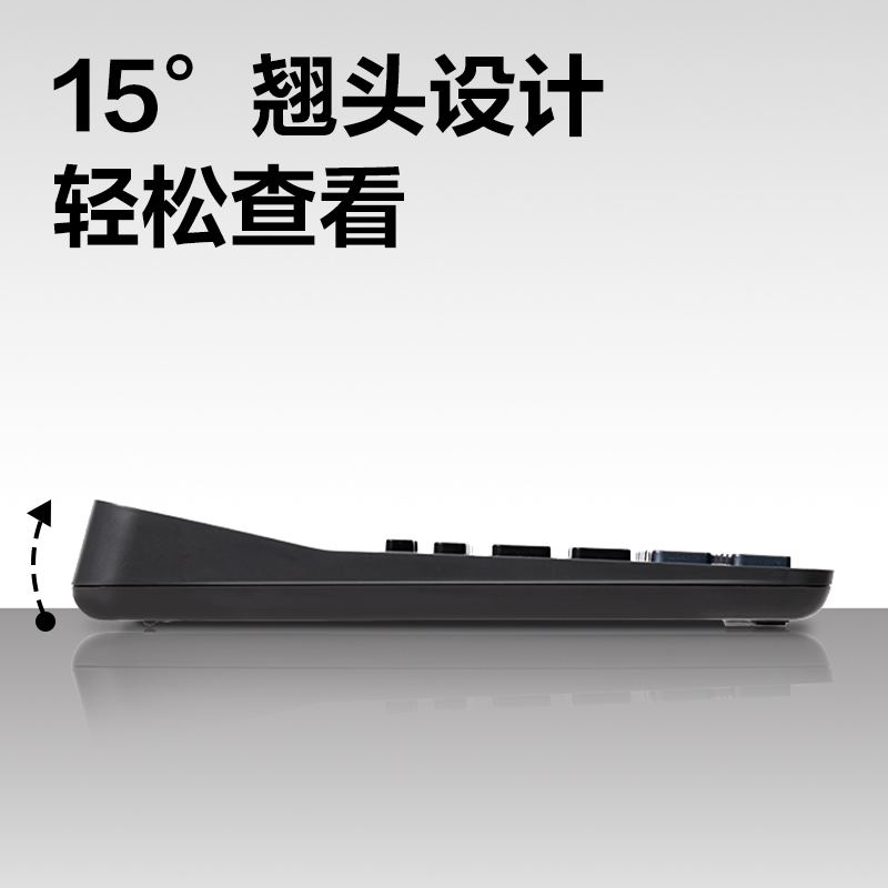 得力TE319桌面計算器(深灰)(臺)