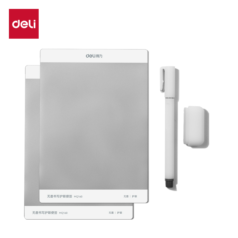 得力MQ160無墨書寫護(hù)眼便簽123*175mm(白)(卡)