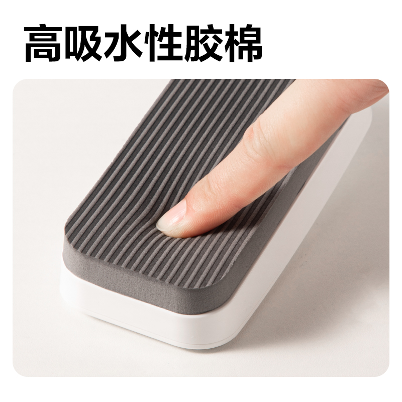 得力MB400粉筆板擦130*60*34mm(白)(只)