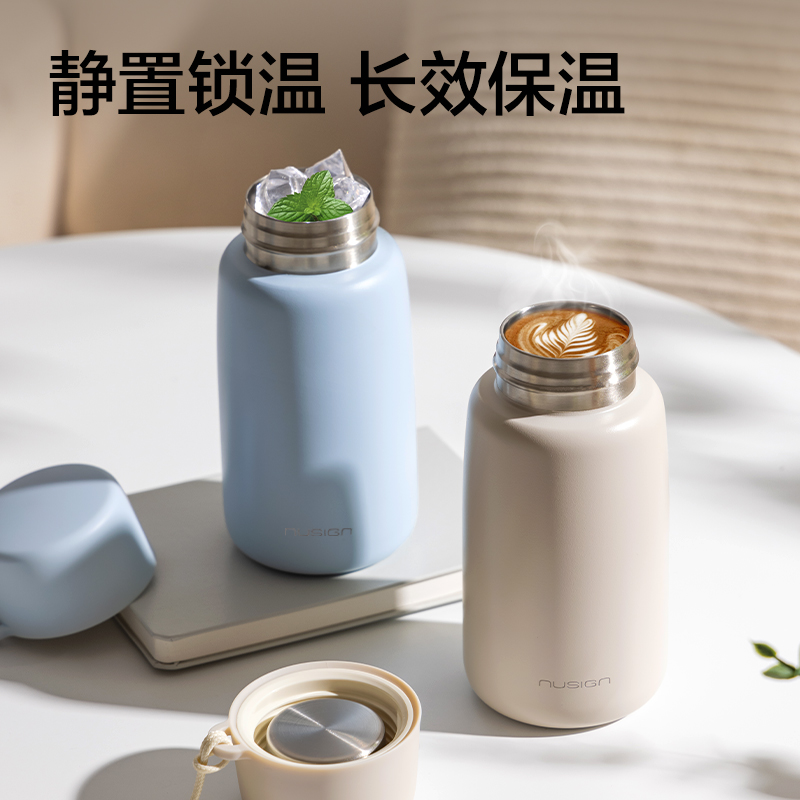 紐賽NS859Pro搖搖暖手杯2.0_300mL(微風(fēng)藍(lán))(個(gè))