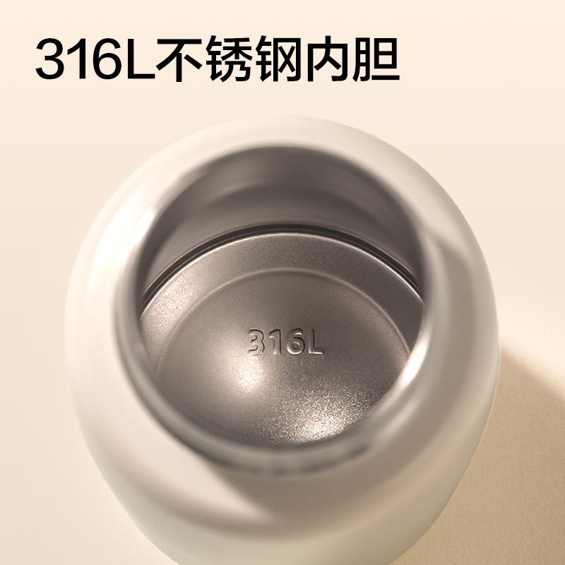 紐賽NS859Pro搖搖暖手杯2.0_300mL(岸砂白)(個(gè))