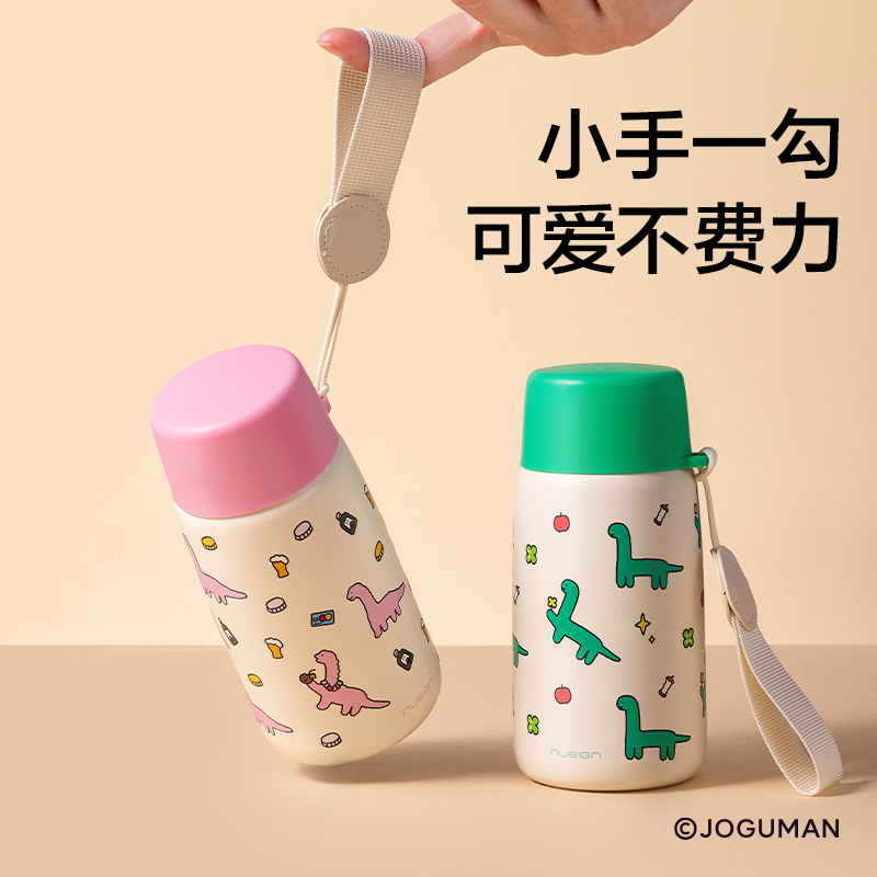 紐賽NS867-Q喬古漫迷你口袋保溫杯300mL_316L(粉色)(個)