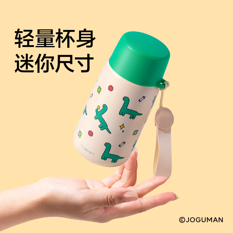 紐賽NS867-Q喬古漫迷你口袋保溫杯300mL_316L(粉色)(個)