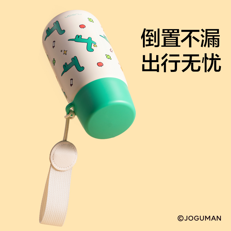 紐賽NS867-Q喬古漫迷你口袋保溫杯300mL_316L(粉色)(個)