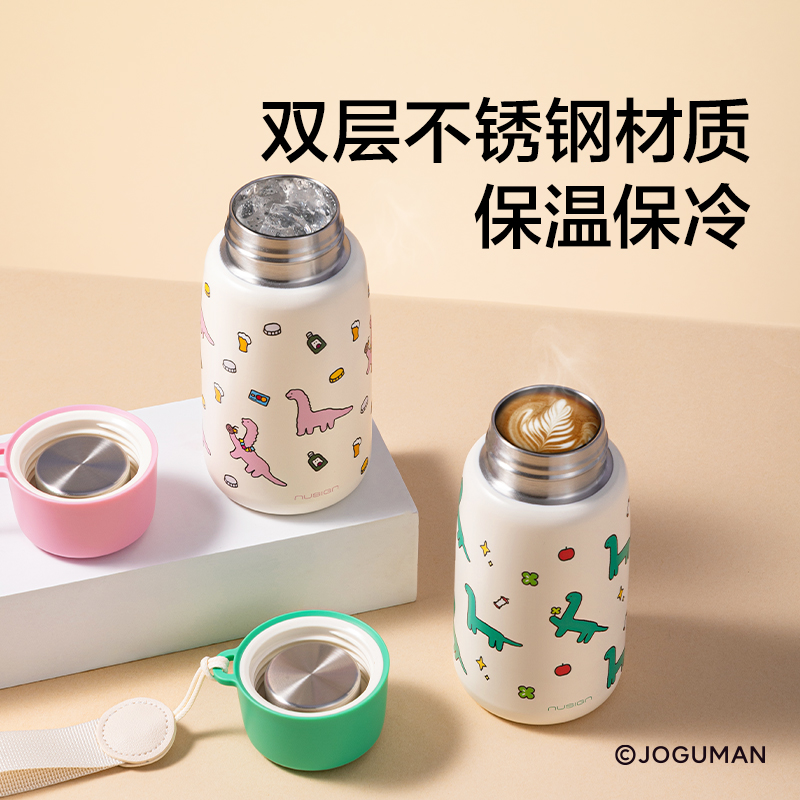 紐賽NS867-Q喬古漫迷你口袋保溫杯300mL_316L(綠色)(個(gè))