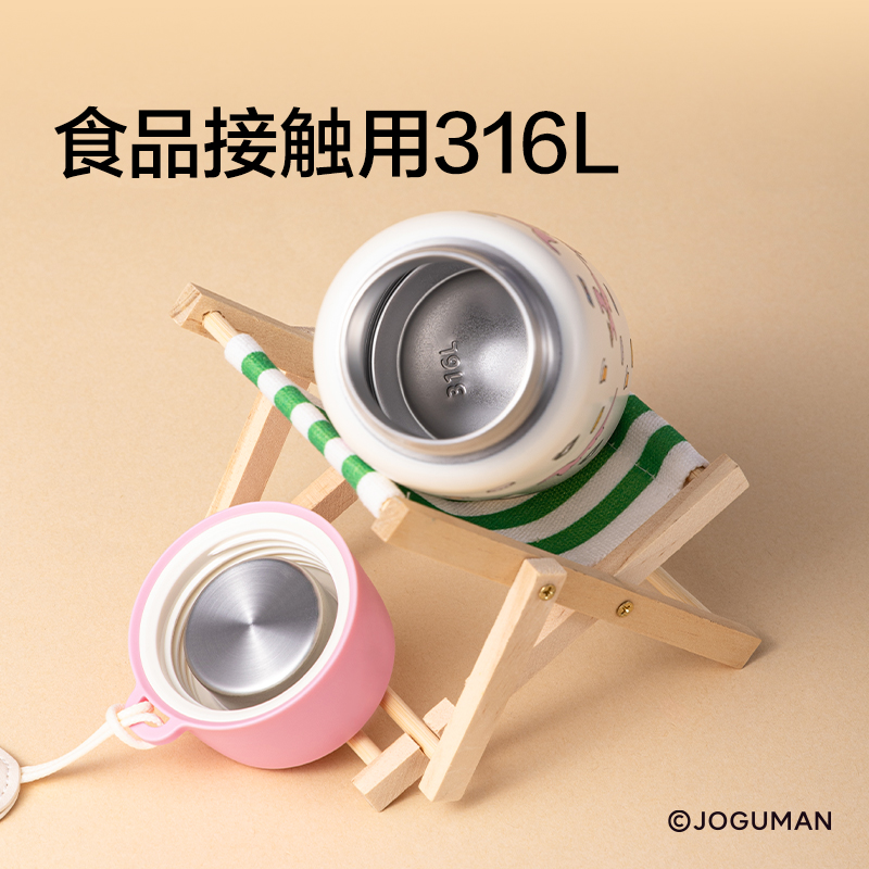 紐賽NS867-Q喬古漫迷你口袋保溫杯300mL_316L(綠色)(個(gè))
