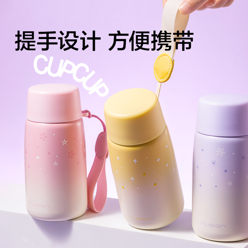 紐賽NS867CUPCUP迷你保溫杯300mL_SUS316L(星耀黃)(個)