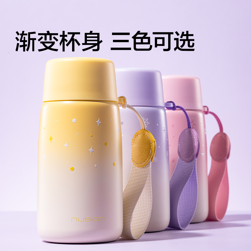 紐賽NS867CUPCUP迷你保溫杯300mL_SUS316L(星耀黃)(個)