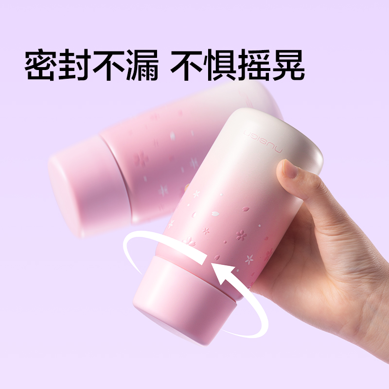 紐賽NS867CUPCUP迷你保溫杯300mL_SUS316L(櫻落粉)(個)
