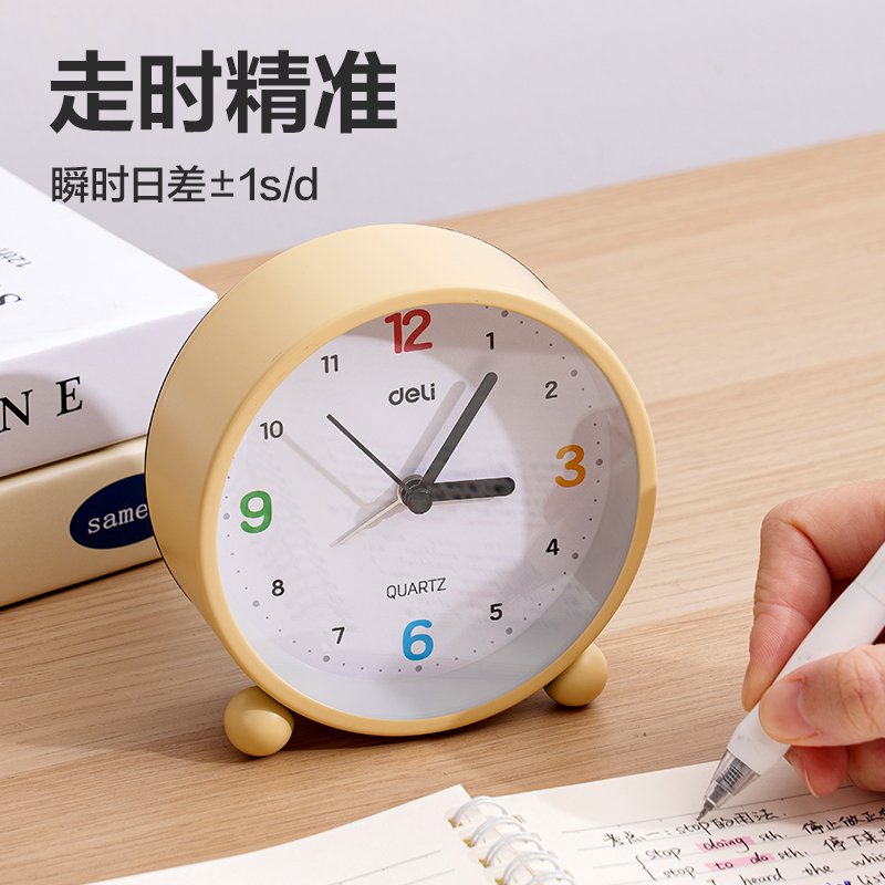 得力LE308時鐘-鬧鐘(黃)(臺)