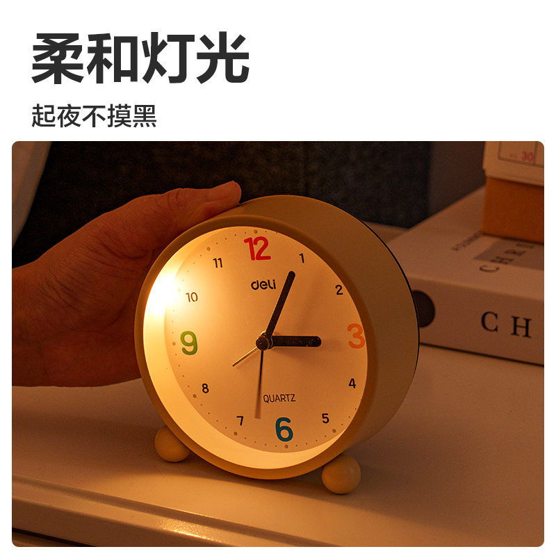 得力LE308時鐘-鬧鐘(黃)(臺)