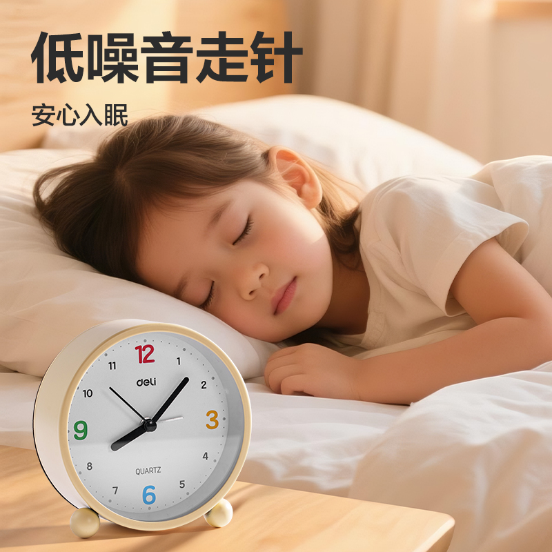 得力LE308時鐘-鬧鐘(黃)(臺)