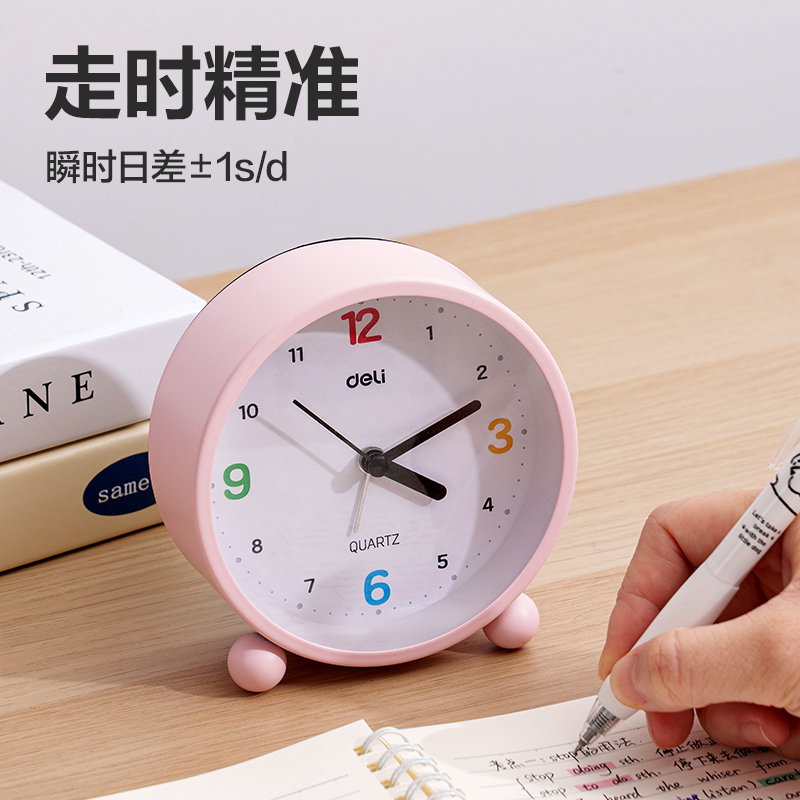 得力LE308時(shí)鐘-鬧鐘(粉)(臺(tái))