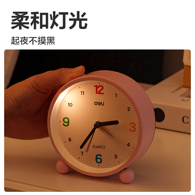 得力LE308時(shí)鐘-鬧鐘(粉)(臺(tái))