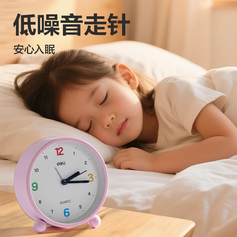得力LE308時(shí)鐘-鬧鐘(粉)(臺(tái))