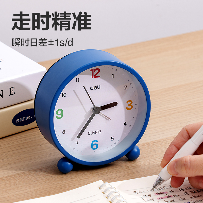 得力LE308時鐘-鬧鐘(藍)(臺)