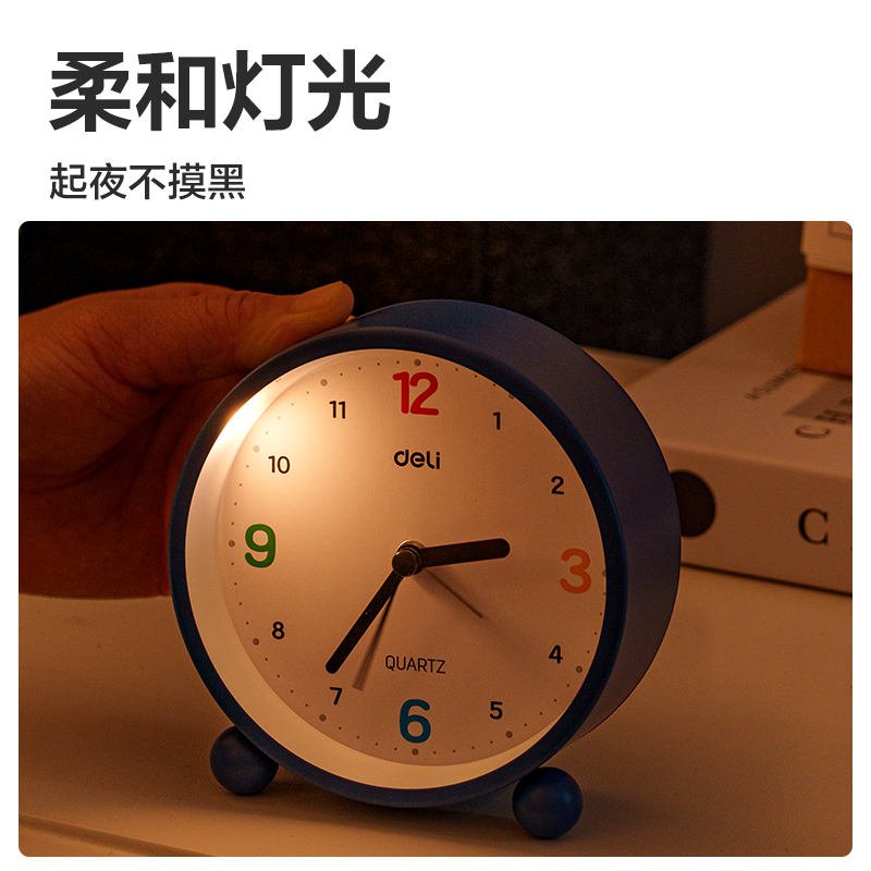 得力LE308時鐘-鬧鐘(藍)(臺)