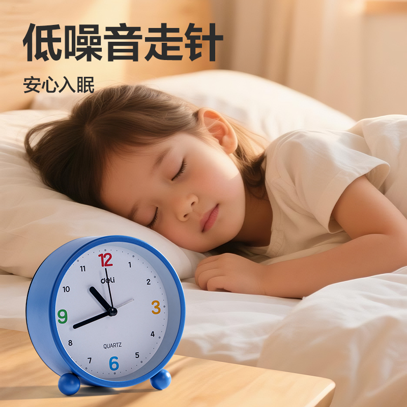 得力LE308時鐘-鬧鐘(藍)(臺)