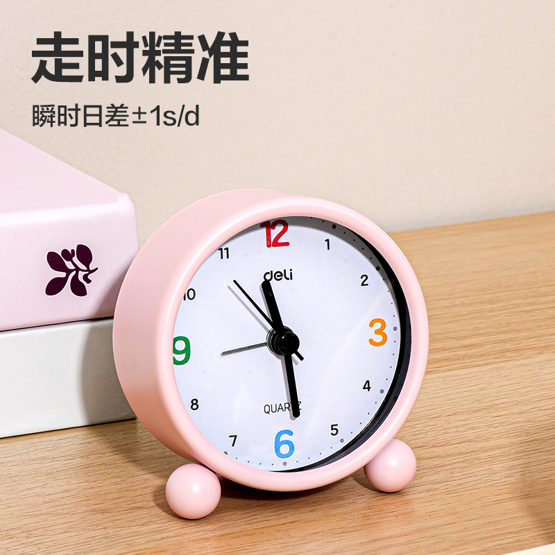 得力LE309時鐘-鬧鐘(粉)(臺)