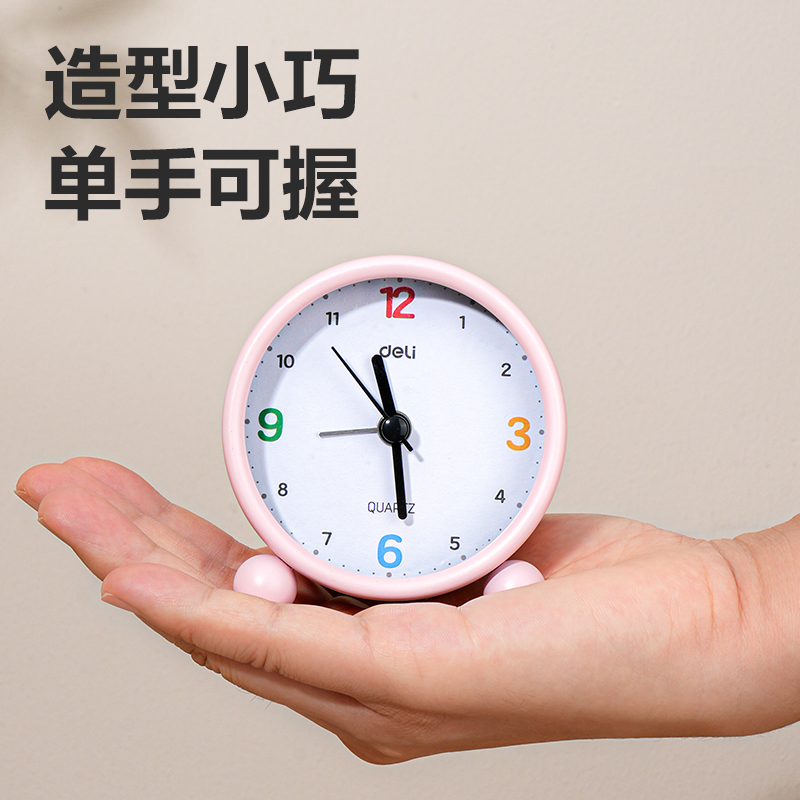 得力LE309時鐘-鬧鐘(粉)(臺)