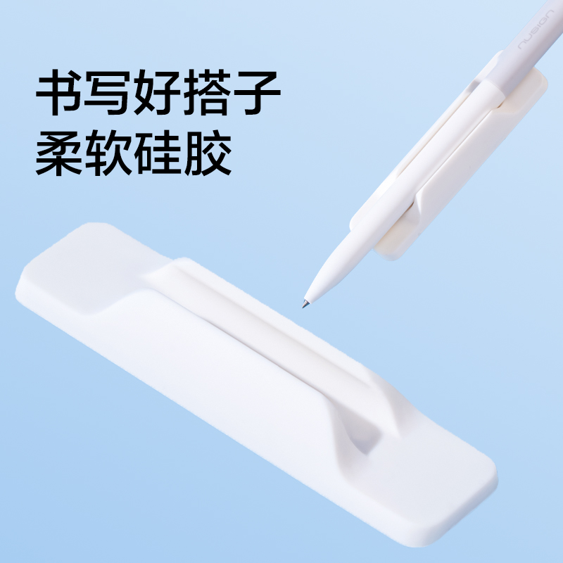 紐賽NS763 EASY硅膠筆托(云水藍(lán))(2支/卡)