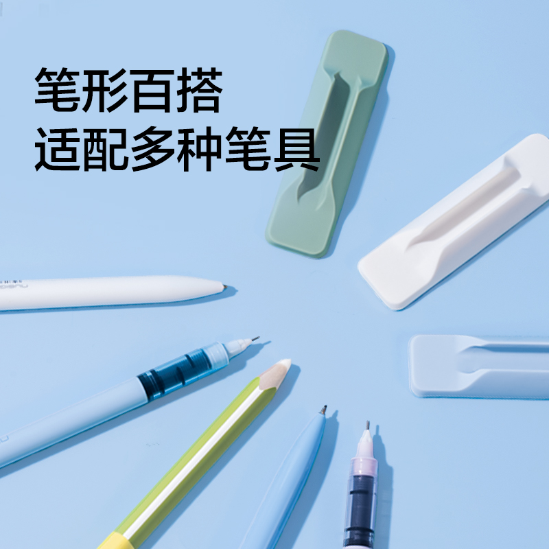 紐賽NS763 EASY硅膠筆托(云水藍(lán))(2支/卡)