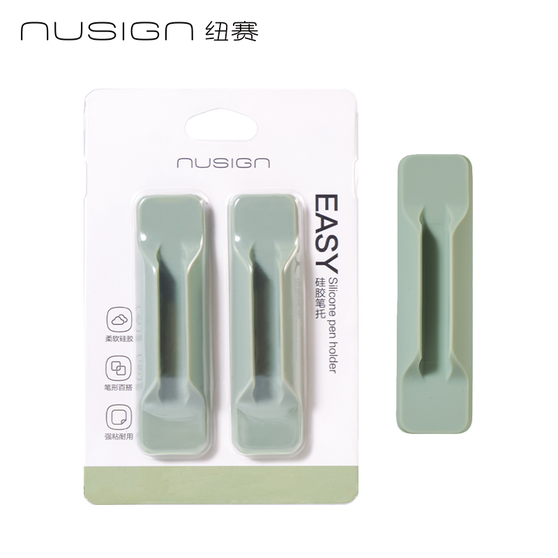 紐賽NS763 EASY硅膠筆托(抹苔綠)(2支/卡)