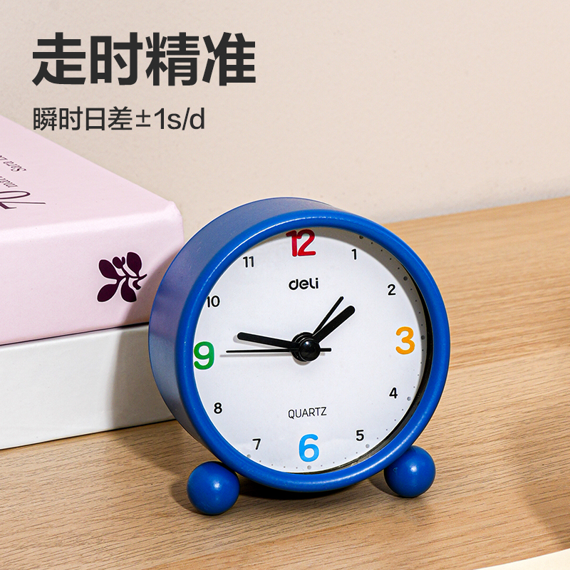 得力LE309時鐘-鬧鐘(藍(lán))(臺)