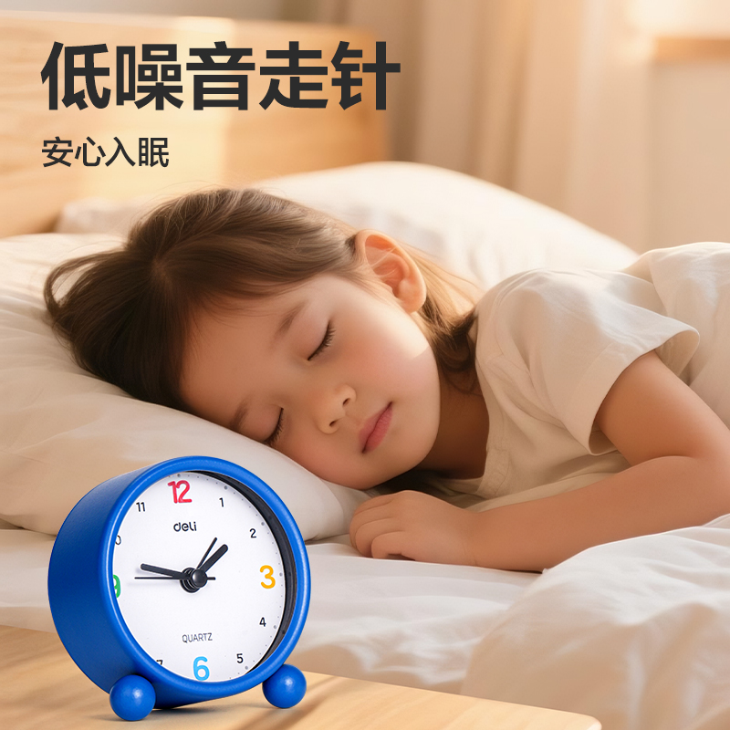 得力LE309時鐘-鬧鐘(藍(lán))(臺)