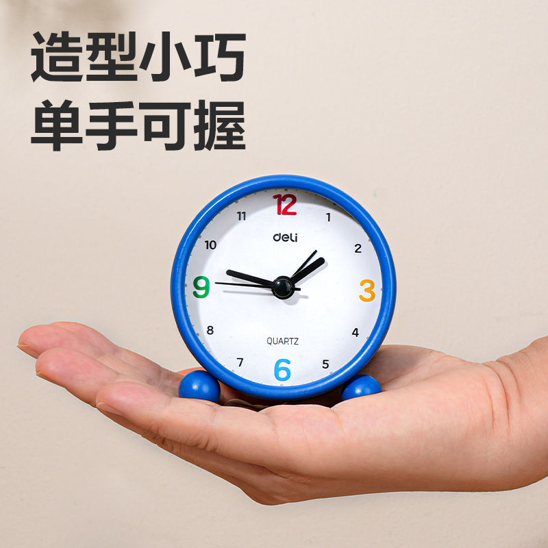 得力LE309時鐘-鬧鐘(藍(lán))(臺)