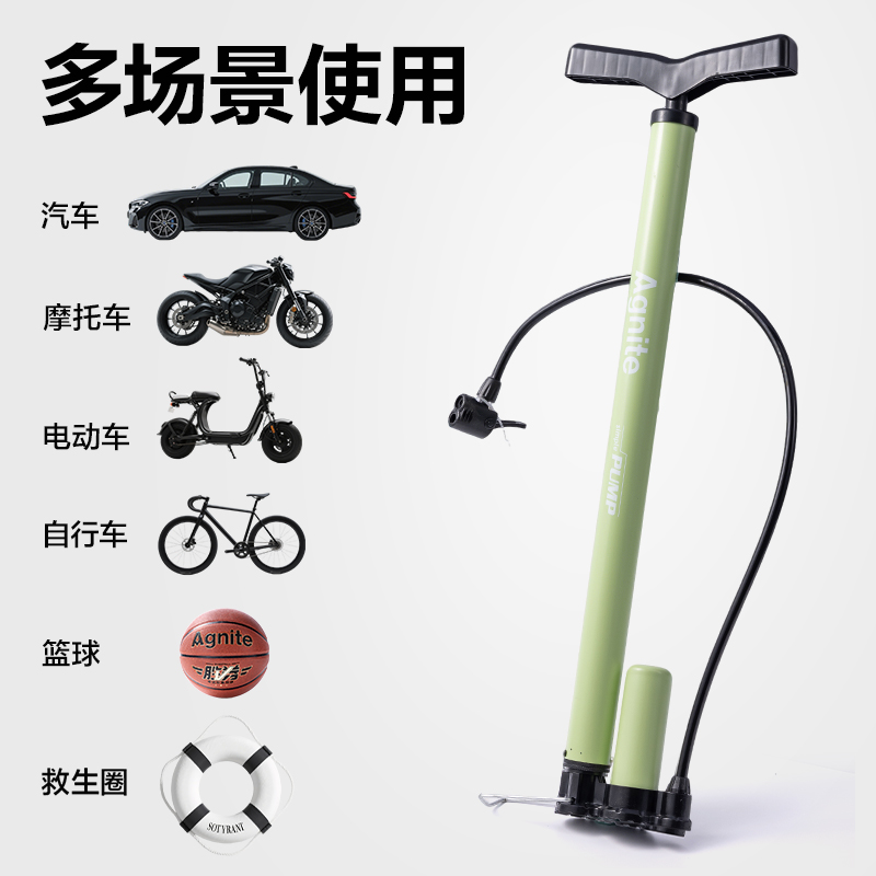 安格耐特FD405_59cm大號鋼管打氣筒(帶泵款)(綠)(個)
