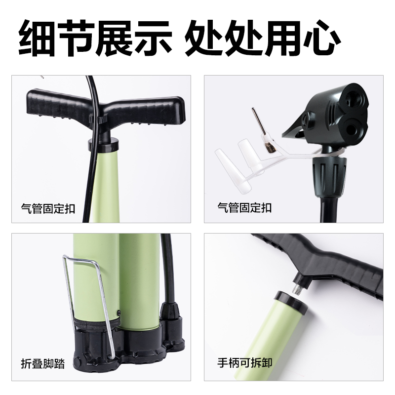 安格耐特FD405_59cm大號鋼管打氣筒(帶泵款)(綠)(個)