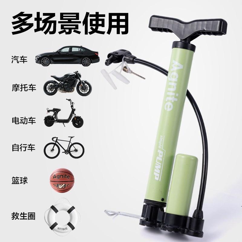 安格耐特FD404_32cm小號鋼管打氣筒(帶泵款)(綠)(個)