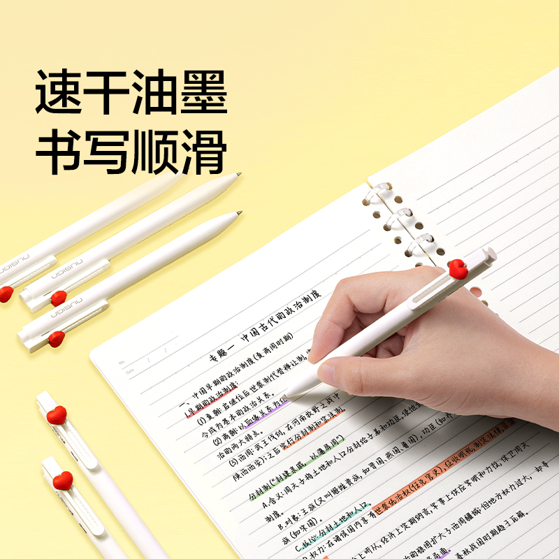 紐賽NS892速干按動中性筆0.5mm子彈頭(黑)(支)