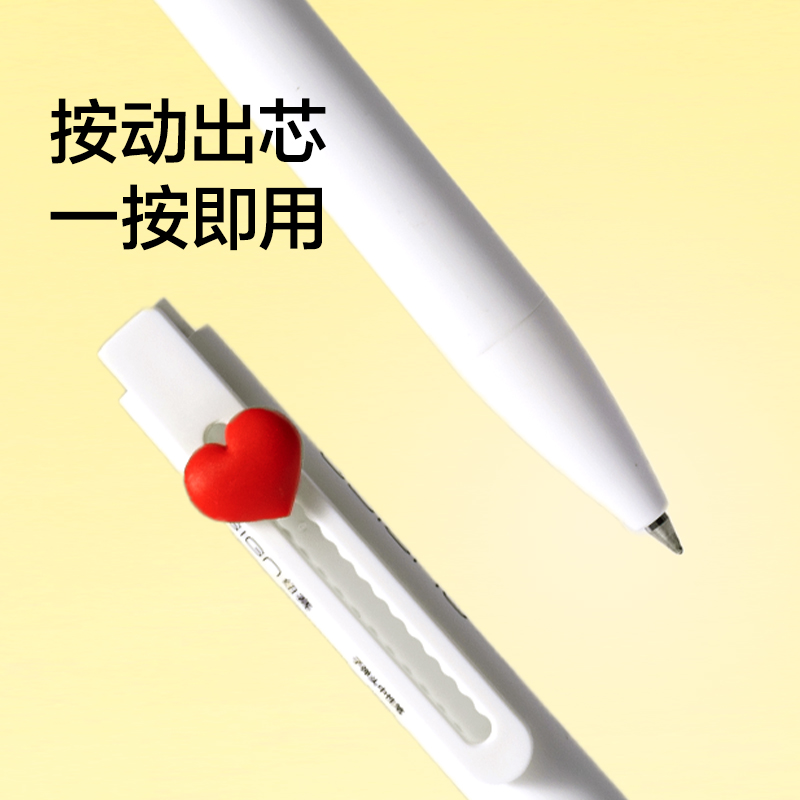 紐賽NS892速干按動中性筆0.5mm子彈頭(黑)(支)